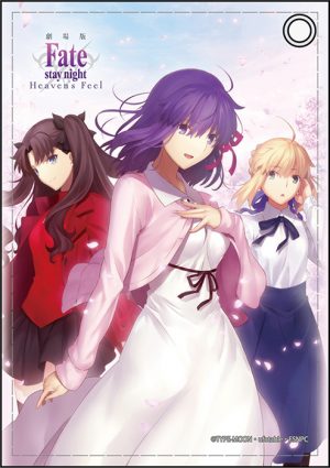 Fate/stay night [Heaven’s Feel] Ⅲ.spring song