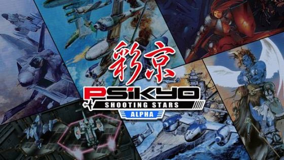 Psykio-Shooting-Stars-Alpha-SS-1-560x315 Psikyo Shooting Stars Alpha - Nintendo Switch Review