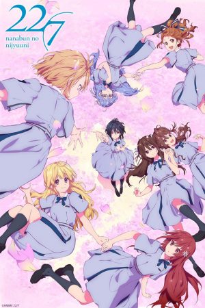 Selection-Project-dvd-300x424 6 Anime Like Selection Project [Recommendations]