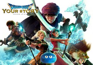Dragon Quest Your Story Now Streaming on Netflix