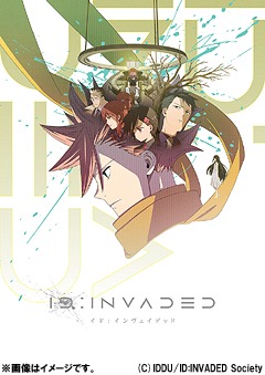 ID-INVADED 6 Anime Like ID:INVADED [Recommendations]