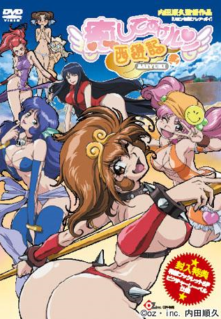 Eroge-H-mo-Game-mo-Kaihatsu-Zanmai-Capture-1 Top 10 Cunnilingus Hentai Anime [Best Recommendations]