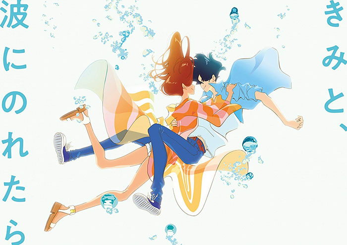 Kimi-to-Nami-ni-Noretara-Wallpaper Kimi to, Nami ni Noretara (Ride Your Wave) Review – “An Ocean Romance with a lot of Heart”