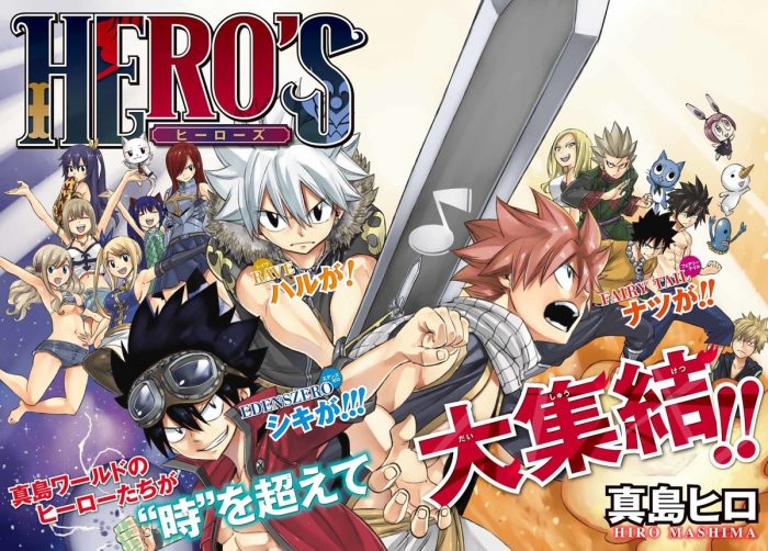 Hiro Mashima's Latest Manga Tankobon "Mashima HERO'S", is Delayed Until