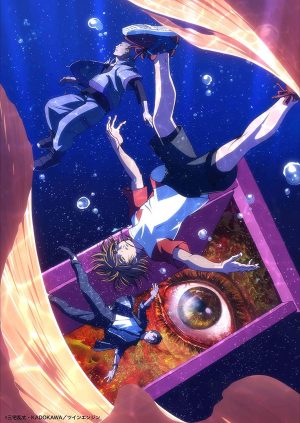 Pet-dvd-1-300x437 6 Anime Like Pet [Recommendations]