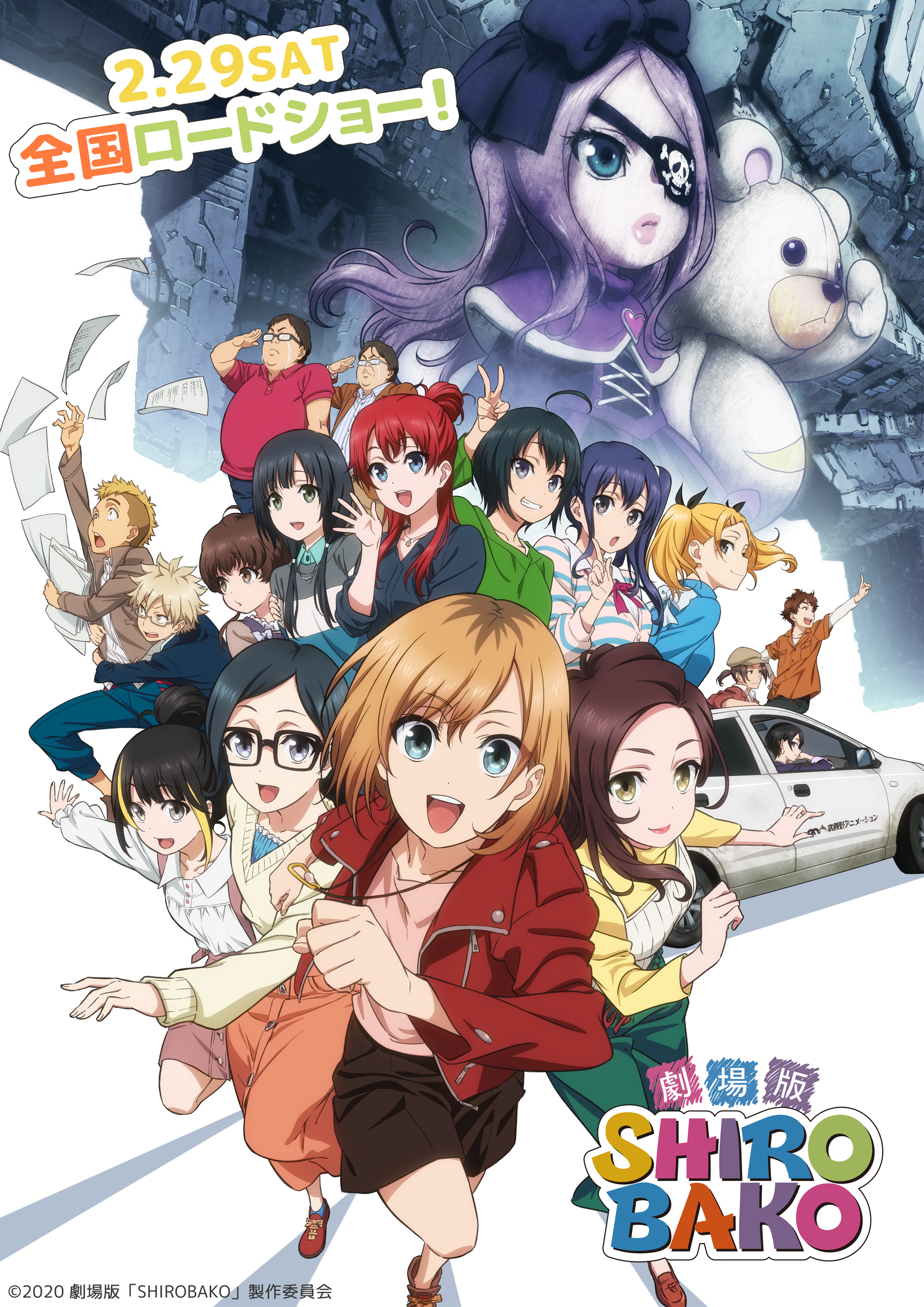 Majo-Minarai-wo-Sagashite Anime Movie 2020