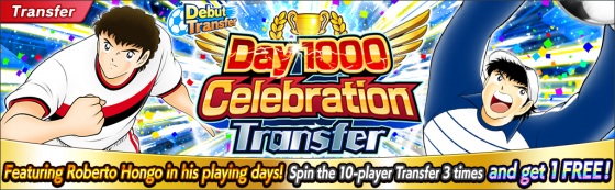 Captain-Tsubasa-1000-Day-Campaign-SS-1-560x315 “Captain Tsubasa: Dream Team” Major Update and 1000 Days Since the Launch Campaign Officially Kicks Off!