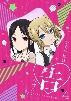 Kaguya-sama-wa-Kokurasetai-wallpaper Best Spring 2020 Anime Streaming Now on Funimation