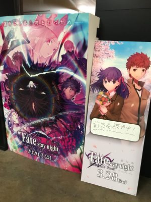 Fate/stay night Heaven's Feel III Movie Delayed in Japan due to Coronavirus