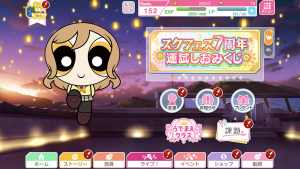 Love Live! Idols Team up with Powerpuff Girls for a Limited Time!