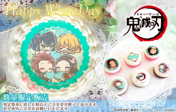 Kimetsu-no-Yaiba-White-Day-SS-1-560x357 The BEST Way to a Woman's Heart? Beautiful Kimetsu no Yaiba (Demon Slayer: Kimetsu no Yaiba) Cakes for White Day!