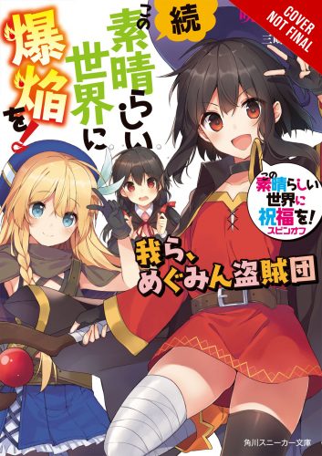 Konosuba-An-Explosion-on-this-Wonderful-World-Cover-353x500 YEN PRESS Announces 7 New Manga Series & Light Novel Acquisitions