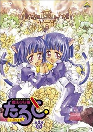 Nekopara-dvd-300x441 6 Anime Like Nekopara [Recommendations]
