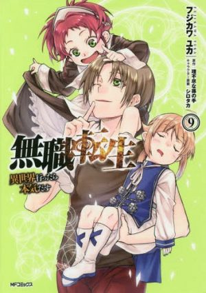 Mushoku-Tensei-Isekai-Ittara-Honki-Dasu-novel-Wallpaper-351x500 Isekai Light Novel, Mushoku Tensei Isekai Ittara, Honki Dasu (Jobless Reincarnation), Announces Anime Project in the Works