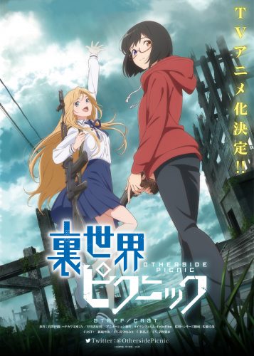 Otherside-Picnic-KV-357x500 Light Novel Series 'Ura Sekai Picnic' Officially Receives Anime Adaptation!