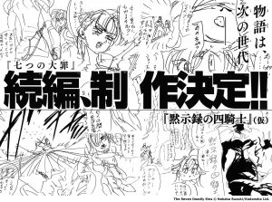 The Seven Deadly Sins Sequel,  'The Four Knights of the Apocalypse' Announced!