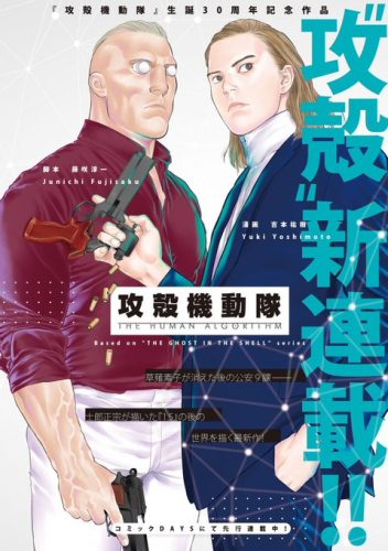 Mashima-HEROS-333x500 Kodansha USA Publishing 2020 Summer & Fall Print Titles Revealed