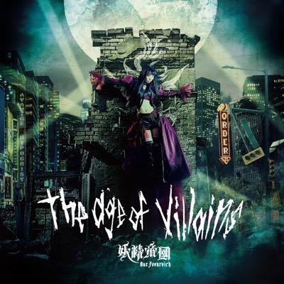 age-of-villains-KV Yousei Teikoku To Release “the age of villains” on March 25 — Their First New Album in 5 Years! Teaser PV Revealed!