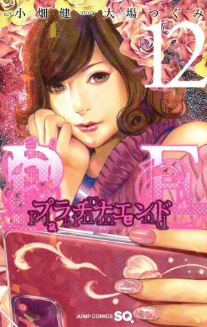 Takane-and-Hana-wallpaper-700x368 5 Manga Series We’ve Dropped, And Why
