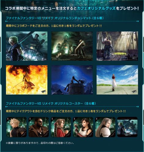Intro-Final-Fantasy-VII-Remake-at-Square-Enix-Cafe-Akihabara-capture Pop-Up Otaku Hot Spot - Final Fantasy VII: Remake at Square Enix Cafe Akihabara