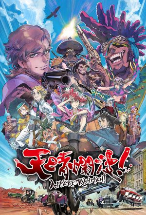 Kaguya-sama-wa-Kokurasetai-Wallpaper-3-700x394 Best Anime OPs of Spring 2020