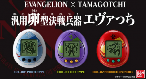 Tamagotchi is BACK! In Evangelion Form!