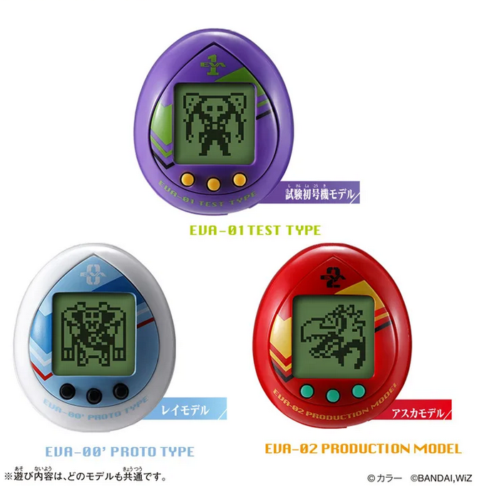 Tamagotchi is BACK! In Evangelion Form!