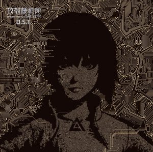 Nobuko Toda x Kazuma Jinnouchi Ghost in the Shell: SAC_2045 Soundtrack Jacket Art & Track List Revealed!