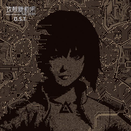 Ghost-in-the-Shell-☆OST-JK-560x558 Nobuko Toda x Kazuma Jinnouchi Ghost in the Shell: SAC_2045 Soundtrack Jacket Art & Track List Revealed!