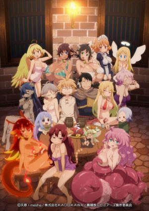Peter-Grill-to-Kenja-Jikan-dvd-300x424 6 Anime Like Peter Grill to Kenja no Jikan (Peter Grill and the Philosopher's Time) [Recommendations]