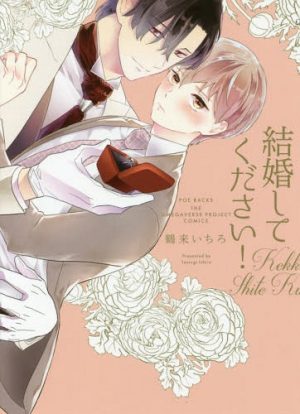 Top 10 Yaoi Omegaverse Manga Best Recommendations