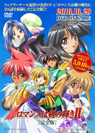 Issho-ni-H-Shiyo-wallpaper-560x420 Top 10 Nekomimi Hentai Anime [Best Recommendations]