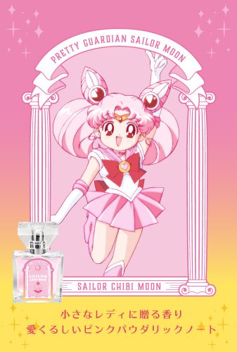Sailor-Chibi-Moon-SS-1-337x500 Smell Beautiful Just Like The Sailor Moon Squad With Brand New Perfume!