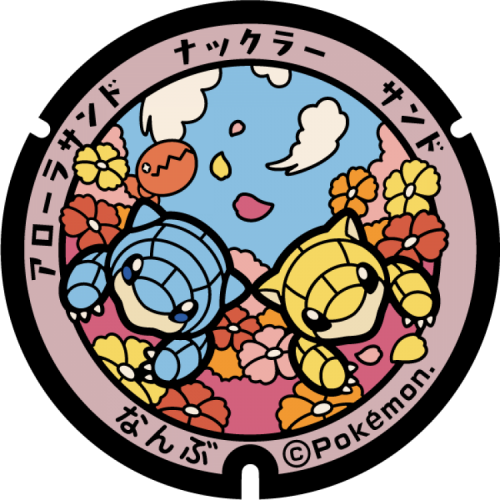 Vulpix-500x500 [Otaku Culture] Poke Lids - Manholes Across Japan Are Getting a Pokemon Makeover!