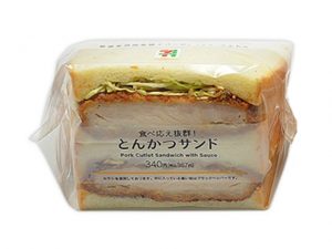 Make 3 Simple Japanese Konbini Sandwiches at Home!