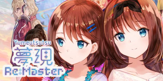 Yumeutsutsu-Re-Master-SS-3-560x280 Yuri Visual Novel Saga Yumeutsutsu Re:Master & Re:After Releasing on Steam & Switch  April 23rd!