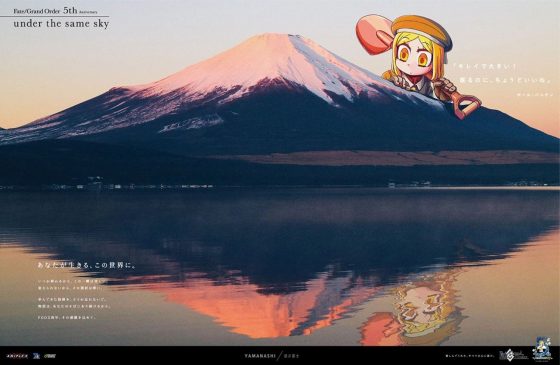 Fuji-560x365 Take a Virtual Tour of Japan with Fate/Grand Order!