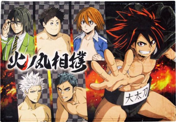 Hinomaru Zumou (Manga) - TV Tropes