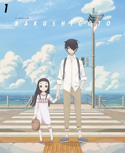 Kakushigoto-dvd-410x500 The Best Anime Dads [Updated]