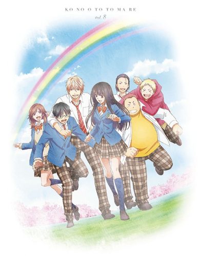 Kanata-no-Astra　dvd-405x500 5 Recent Anime You May Have Missed