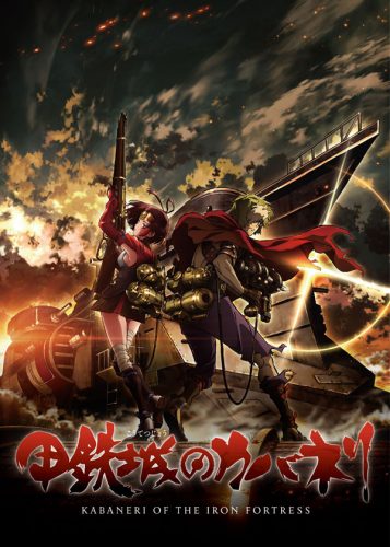 Koutetsujou-no-Kabaneri-dvd Vintage with Some Voltage: Top 10 Steampunk Anime [Updated Recommendations]