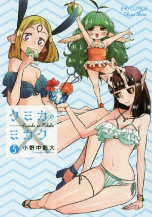 ohayocon-logo Top 5 Anime Swimsuit Scenes for Women - Bring on the Manservice! [Update]