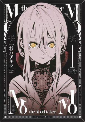 MoMo-the-blood-taker-manga-300x428 A Vengeful Detective and 200-Year Old Loli Vampire – MoMo: The Blood Taker