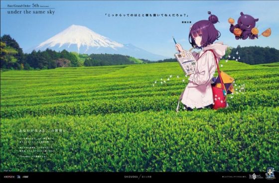 Fuji-560x365 Take a Virtual Tour of Japan with Fate/Grand Order!