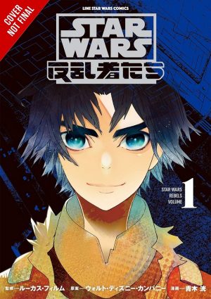 New STAR WARS Manga Acquisitions Announced By Yen Press