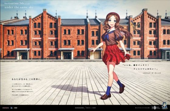 Fuji-560x365 Take a Virtual Tour of Japan with Fate/Grand Order!