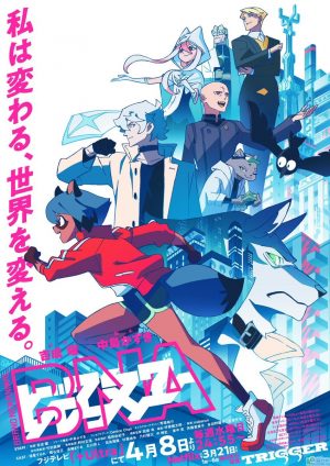 Nakitai-Watashi-wa-Neko-wo-Kaburu-Wallpaper-491x500 The Best Anime Coming to Netflix This Summer!