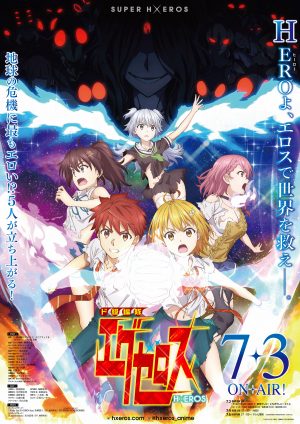 Dokyu-Hentai-HxEros-dvd-300x353 6 Anime Like Dokyuu Hentai HxEros (Super HxEros) [Recommendations]