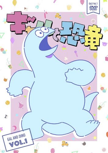 Gal-to-Kyouryuu-dvd-2-333x500 5 Characters from Gal and Dino that Make Us Question What We’re Watching