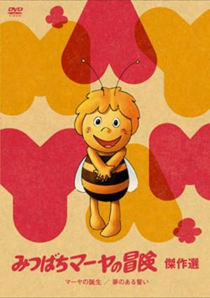 Hachimemashou! - Bees in Japanese Culture & Our Favorite Anime Bee Characters